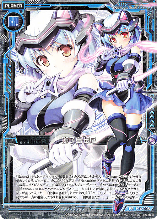 PR 獅子島七尾(紙製) | 販売 | [P14] PRカード | Z/X-Zillions of enemy X-｜ゼクス