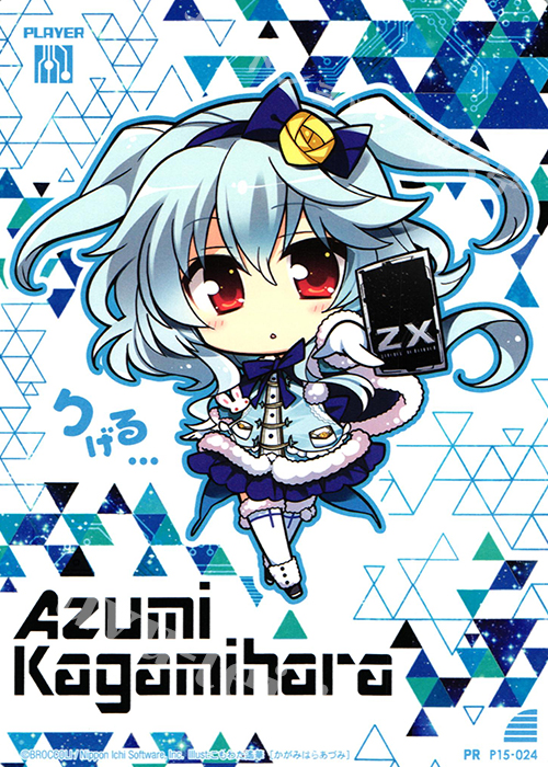 PR 各務原あづみ | 販売 | [P15] PRカード | Z/X-Zillions of enemy X-｜ゼクス