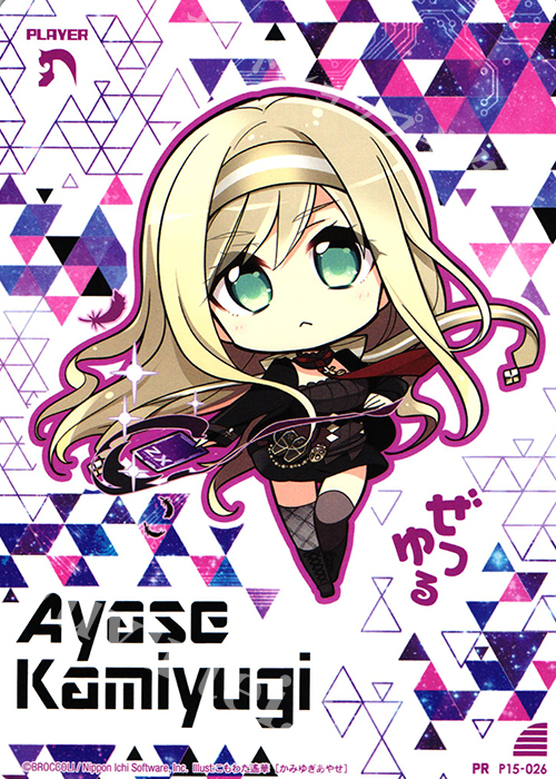 PR 上柚木綾瀬 | 販売 | [P15] PRカード | Z/X-Zillions of enemy X-｜ゼクス