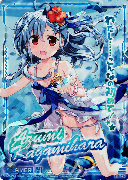 PRH 各務原あづみ(ホロ) | 販売 | [P17] PRカード | Z/X-Zillions of enemy X-｜ゼクス