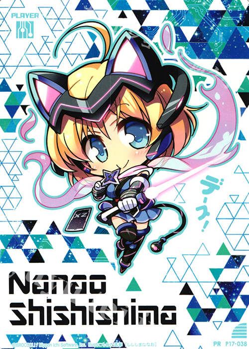 PR 獅子島七尾 | 販売 | [P17] PRカード | Z/X-Zillions of enemy X-｜ゼクス