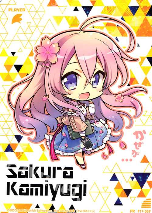 PR 上柚木さくら | 販売 | [P17] PRカード | Z/X-Zillions of enemy X-｜ゼクス