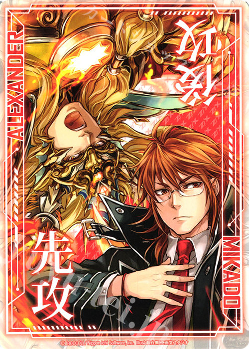 PR 先攻後攻マーカー(MIKADO ALEXANDER) | 販売 | [P19] PRカード | Z/X-Zillions of enemy X-｜ゼクス