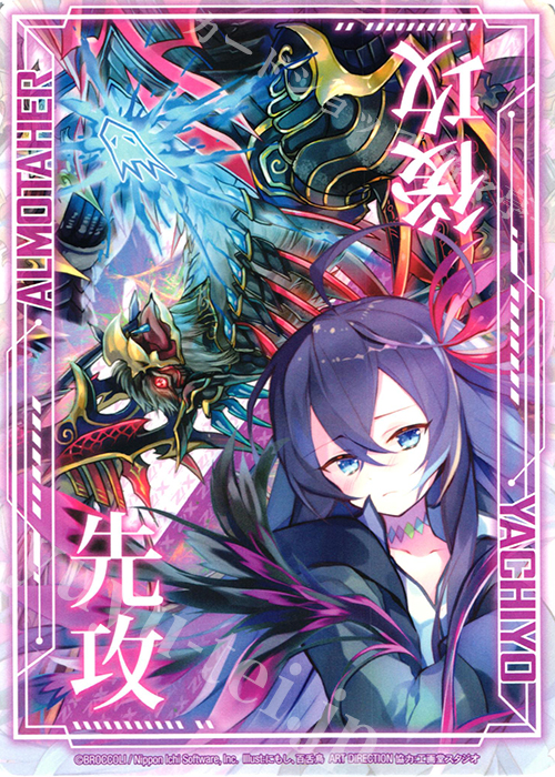 PR 先攻後攻マーカー(YACHIYO ALMOTAHER) | 販売 | [P19] PRカード | Z/X-Zillions of enemy X-｜ゼクス