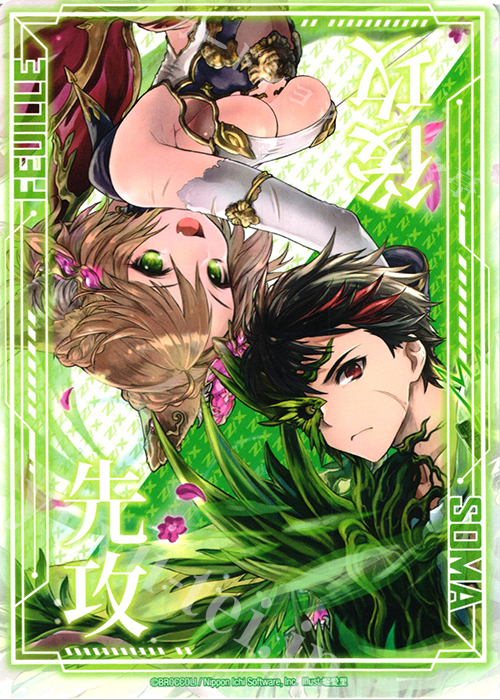 PR 先攻後攻マーカー(SOMA FEUILLE) | 販売 | [P19] PRカード | Z/X-Zillions of enemy X-｜ゼクス