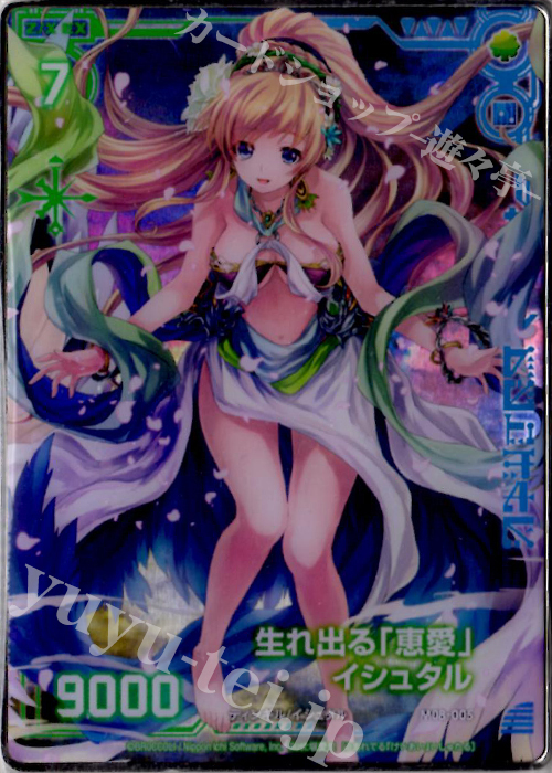 M 生れ出る『恵愛』イシュタル(メタルカード) | 販売 | [P19] PRカード | Z/X-Zillions of enemy X-｜ゼクス