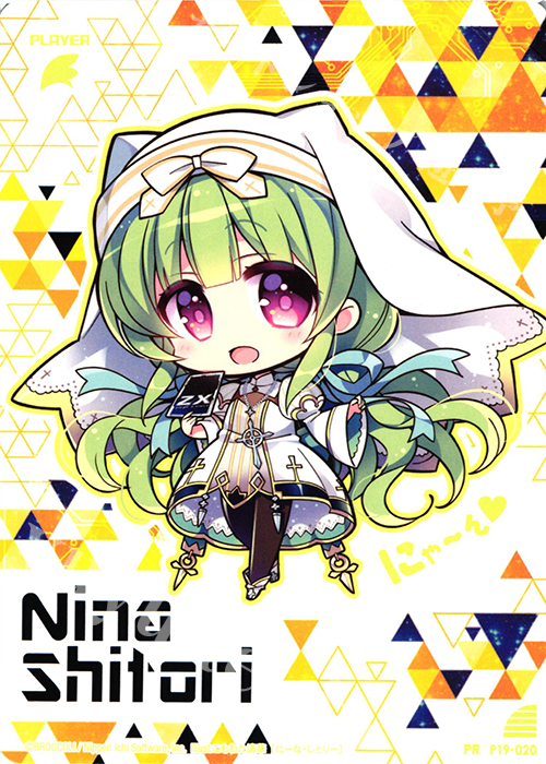 PR ニーナ・シトリー | 販売 | [P19] PRカード | Z/X-Zillions of enemy X-｜ゼクス