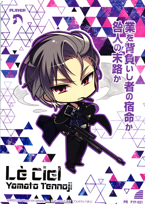 PR 天王寺大和 | 販売 | [P19] PRカード | Z/X-Zillions of enemy X-｜ゼクス