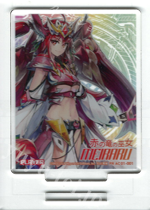 PR 赤の竜の巫女(アクリル製) | 販売 | [P21] PRカード | Z/X-Zillions of enemy X-｜ゼクス