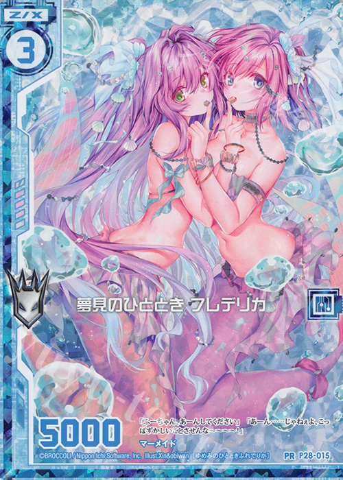 PRH 夢見のひととき フレデリカ(ホロ)(エンジョイフレーム) | 販売 | [P28] PRカード | Z/X-Zillions of enemy X-｜ゼクス