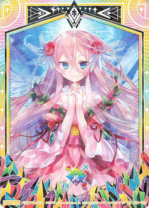 PR メモリアル・ピース | 販売 | [P33] PRカード | Z/X-Zillions of enemy X-｜ゼクス