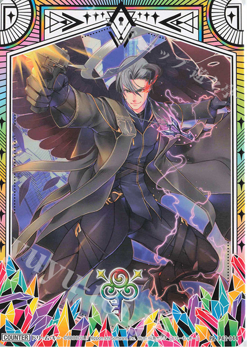 PR ドリーム・キー | 販売 | [P42] PRカード | Z/X-Zillions of enemy X-｜ゼクス