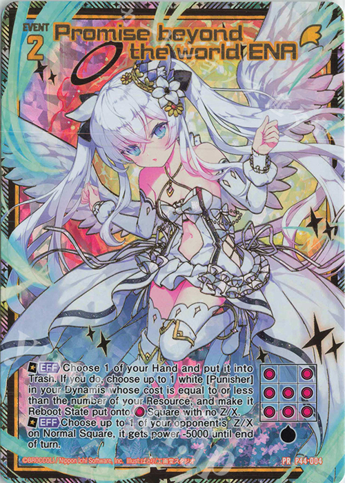 PRH Promise beyond the world ENA(ホロ) | 買取 | [P44] PRカード | Z/X-Zillions of enemy X-｜ゼクス