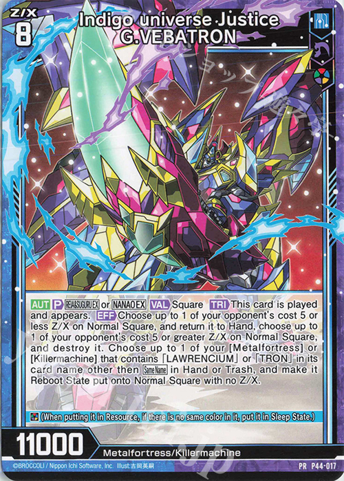 PR Indigo universe Justice G.VEBATRON | 買取 | [P44] PRカード | Z/X-Zillions of enemy X-｜ゼクス