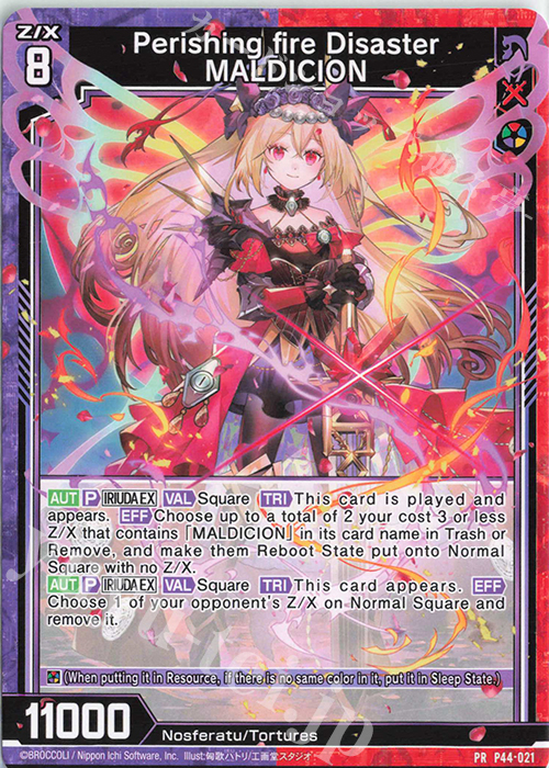 【傷】 PR Perishing fire Disaster MALDICION | 販売 | [P44] PRカード | Z/X-Zillions of enemy X-｜ゼクス
