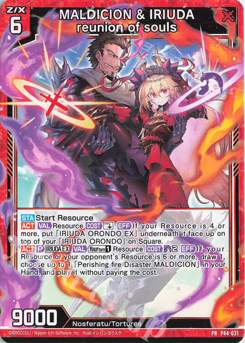 PR MALDICION ＆ IRIUDA reunion of souls | 販売 | [P44] PRカード | Z/X-Zillions of enemy X-｜ゼクス