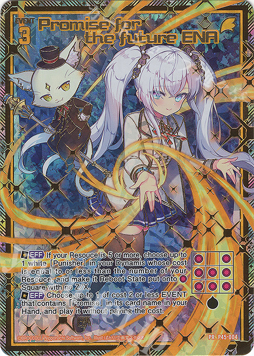 PRH Promise for the future ENA(ホロ) | 販売 | [P45] PRカード | Z/X-Zillions of enemy X-｜ゼクス