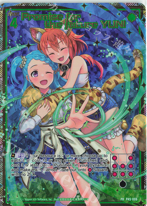PRH Promise for the future YUNI(ホロ) | 販売 | [P45] PRカード | Z/X-Zillions of enemy X-｜ゼクス