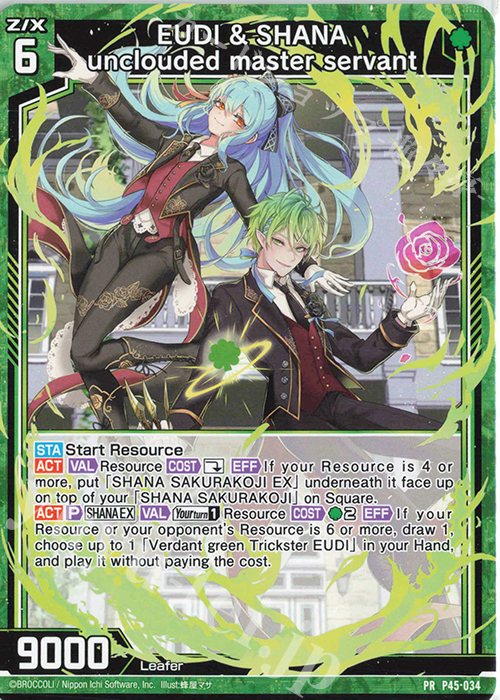 PR EUDI ＆ SHANA unclouded master servant | 販売 | [P45] PRカード | Z/X-Zillions of enemy X-｜ゼクス