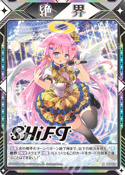 PR (絶界マーカー)(箔押し)(ミーリィP Ver.) | 販売 | [P49] PRカード | Z/X-Zillions of enemy X-｜ゼクス