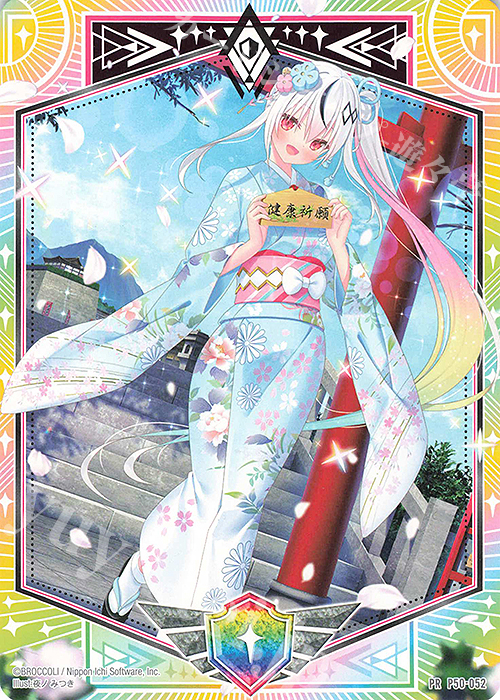 PR (シールドマーカー) | 販売 | [P50] PRカード | Z/X-Zillions of enemy X-｜ゼクス