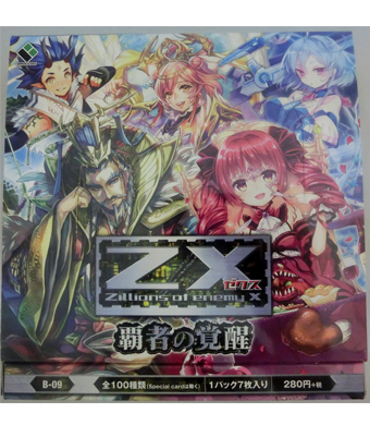 Z/X -Zillions of enemy X- 第9弾 『覇者の覚醒』 ブースター BOX