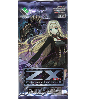 Z/X -Zillions of enemy X- 第1弾 『異世界との邂逅』 ブースター パック
