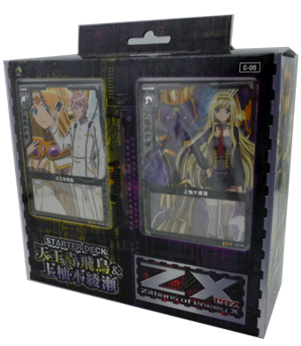トライアルデッキ | 販売 | Z/X-Zillions of enemy X-｜ゼクス