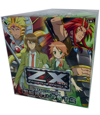 Z/X -Zillions of enemy X- スターターデッキ BOX 「黒崎神門＆青葉千歳」