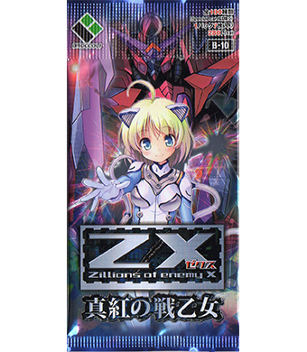 Z/X -Zillions of enemy X- 第10弾 『真紅の戦乙女』 ブースター パック