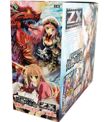 Z/X -Zillions of enemy X- スターターデッキ BOX 「灼熱の暴竜」