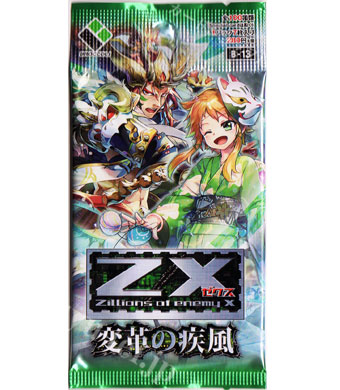 Z/X -Zillions of enemy X- 第13弾『変革の疾風』 ブースター パック | 販売 | Z/X-Zillions of enemy X-｜ゼクス