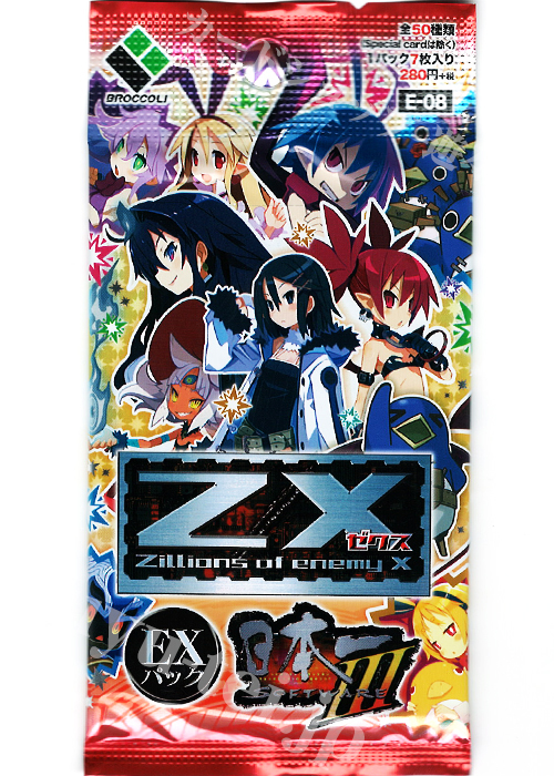 Z/X -Zillions of enemy X- EXパック第8弾 『日本一ソフトウェア3』 エクストラブースター パック