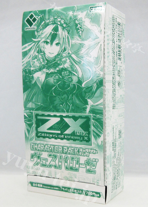 Z/X -Zillions of enemy X- キャラクターパック 『ヴェスパローゼ』 BOX