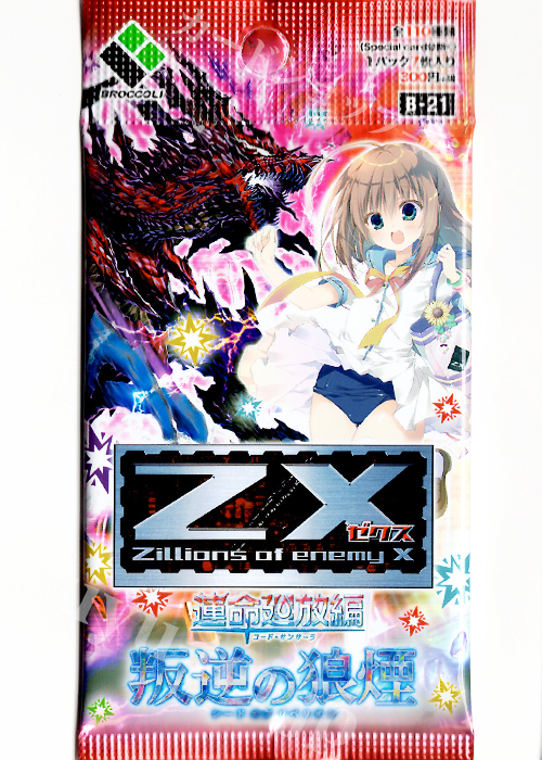 Z/X -Zillions of enemy X- 第21弾 『運命廻放編 叛逆の狼煙』 ブースター パック