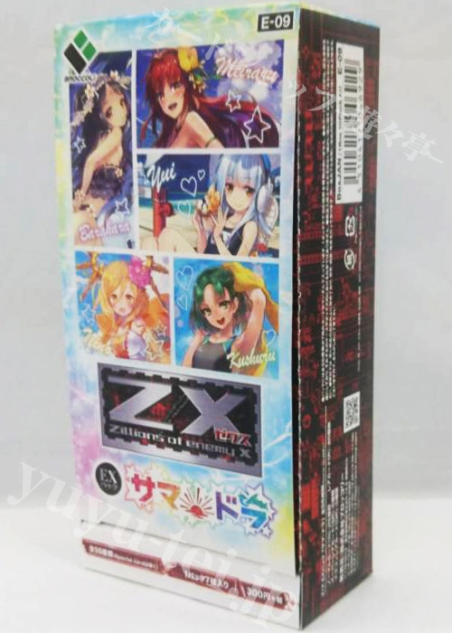 Z/X -Zillions of enemy X- EXパック第9弾 『サマ・ドラ』 エクストラブースター BOX | 販売 | Z/X-Zillions of enemy X-｜ゼクス