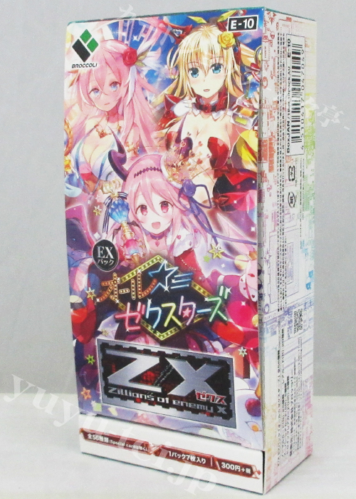 Z/X -Zillions of enemy X- EXパック第10弾 『オール☆ゼクスターズ』 エクストラブースター BOX