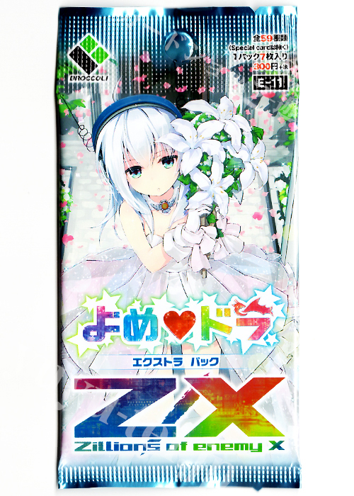 Z/X -Zillions of enemy X- EXパック第11弾 『よめドラ』 エクストラブースター パック