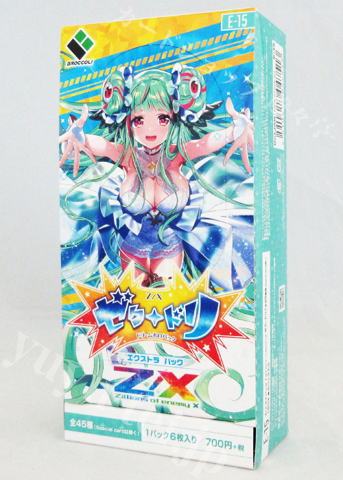 Z/X -Zillions of enemy X- EXパック第15弾 ゼクス ドリームホロパック 『ゼク・ドリ』 エクストラブースター BOX | 販売 | Z/X-Zillions of enemy X-｜ゼクス