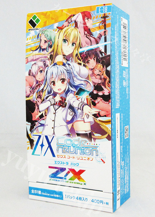 Z/X -Zillions of enemy X- EXパック第18弾 『Code reunion』 エクストラブースター BOX | 販売 | Z/X-Zillions of enemy X-｜ゼクス
