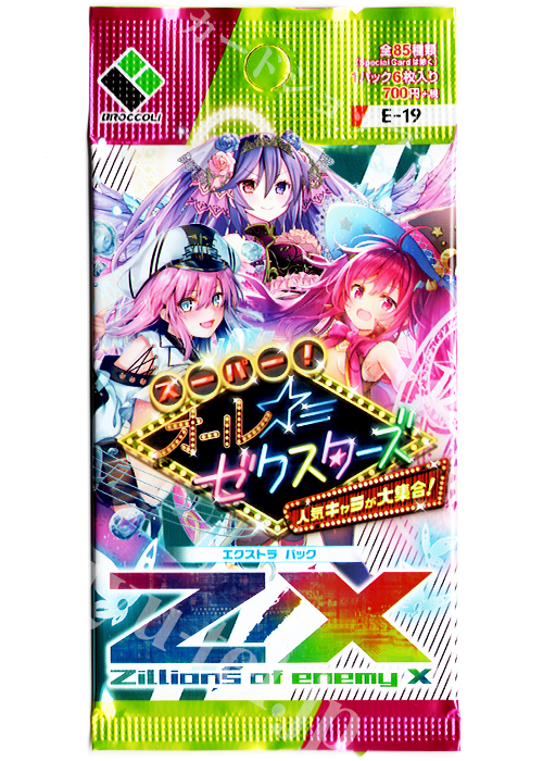 Z/X -Zillions of enemy X- EXパック第19弾 『スーパー！オール☆ゼクスターズ』 エクストラブースター パック
