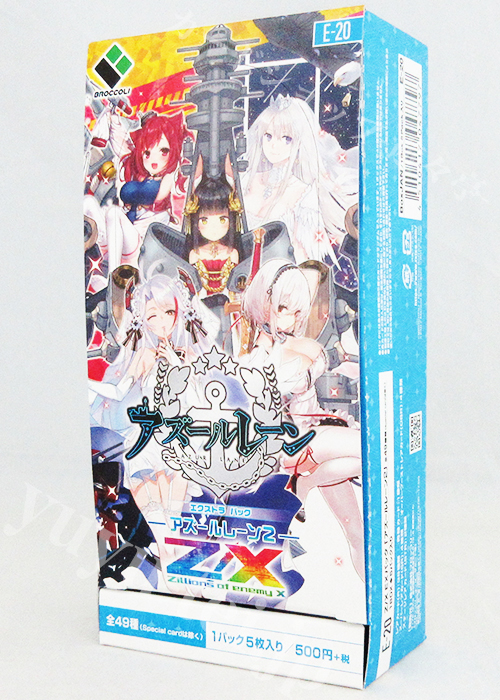 Z/X -Zillions of enemy X- EXパック第20弾 『アズールレーン2』 エクストラブースター BOX | 販売 | Z/X-Zillions of enemy X-｜ゼクス