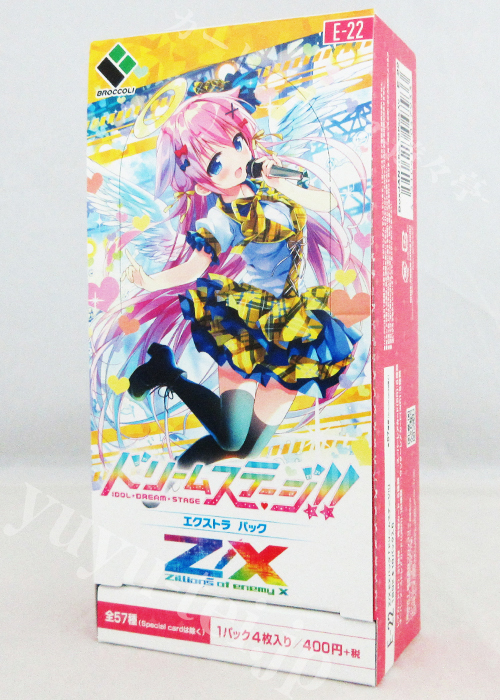 Z/X -Zillions of enemy X- EXパック第22弾 『ドリームステージ!!』 エクストラブースター BOX | 販売 | Z/X-Zillions of enemy X-｜ゼクス