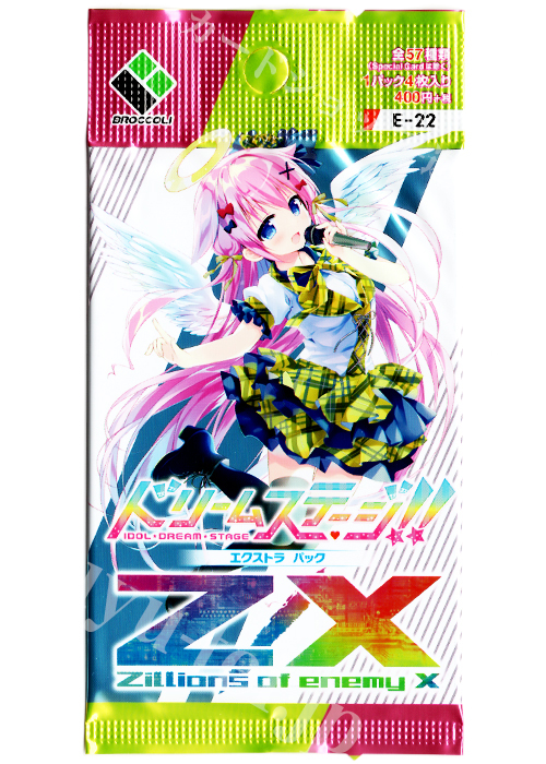 Z/X -Zillions of enemy X- EXパック第22弾 『ドリームステージ!!』 エクストラブースター パック