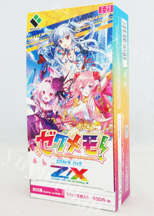 Z/X -Zillions of enemy X- EXパック第23弾 『ゼクメモ！』 エクストラブースター BOX | 販売 | Z/X-Zillions of enemy X-｜ゼクス