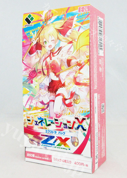 Z/X -Zillions of enemy X- EXパック第24弾 『ジェネレーションX』 エクストラブースター BOX | 販売 | Z/X-Zillions of enemy X-｜ゼクス