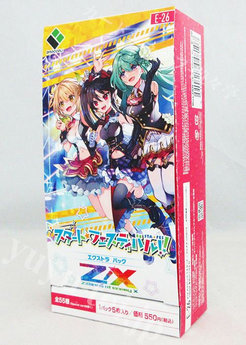 Z/X -Zillions of enemy X- EXパック第26弾 『スタート☆フェスティバル!!』 エクストラブースター BOX | 販売 | Z/X-Zillions of enemy X-｜ゼクス