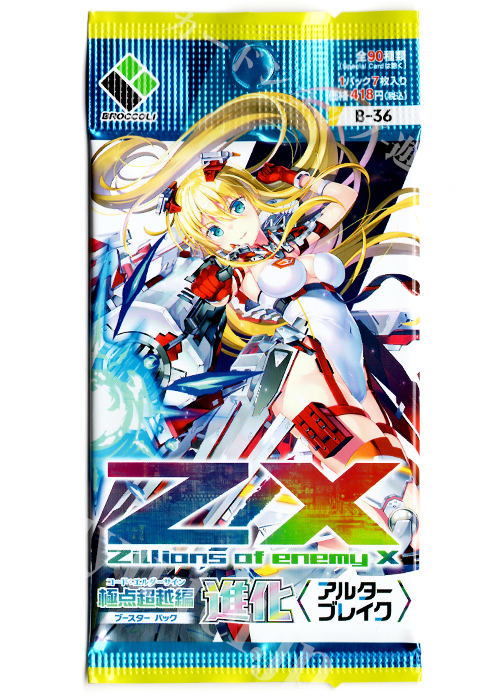 Z/X -Zillions of enemy X- 第36弾 『極点超越編 進化<アルターブレイク>』 ブースター パック