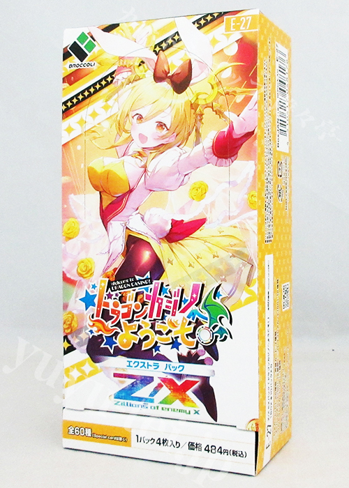 Z/X -Zillions of enemy X- EXパック第27弾 『ドラゴンカジノへようこそ！』 エクストラブースター BOX | 販売 | Z/X-Zillions of enemy X-｜ゼクス