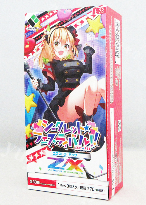 Z/X -Zillions of enemy X- EXパック第28弾 『シークレット☆フェスティバル!!』 エクストラブースター BOX